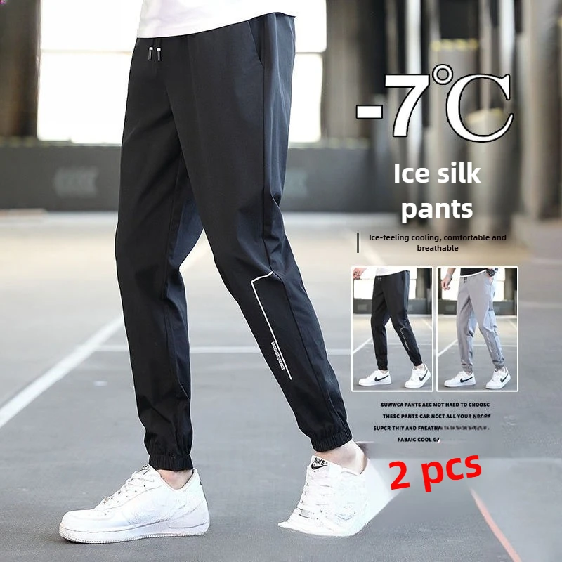 

Ice Silk Pants Men's Summer Korean Style Casual Pants New Sports Pants Tying Legs Thin Quick-drying Trousers