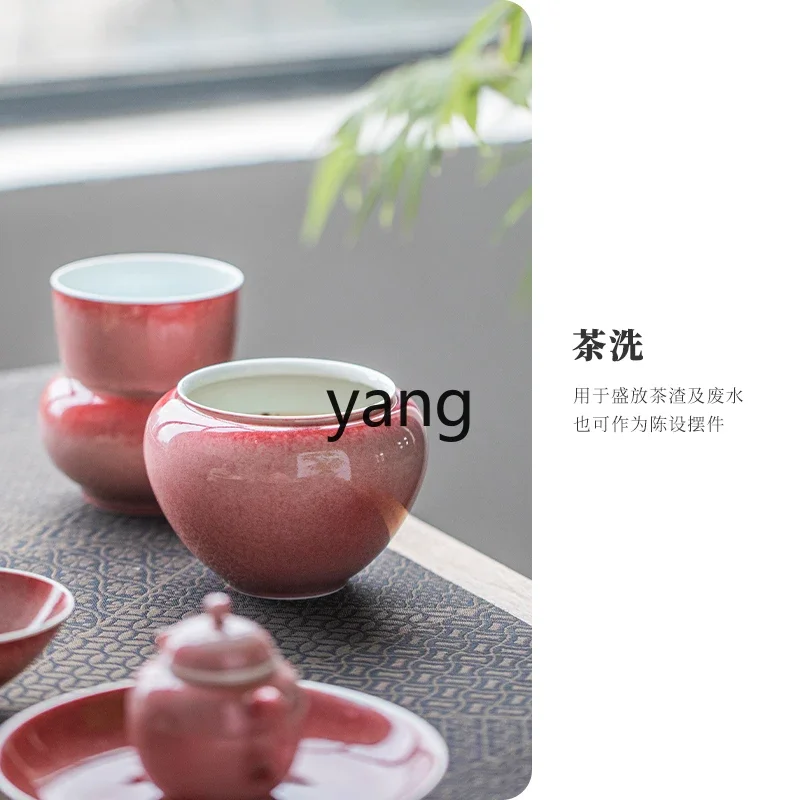 ltt Yucheng Cowpea Red Slag Bucket Washed Jingdezhen Porcelain Kung Fu Tea Full Capacity 500ml