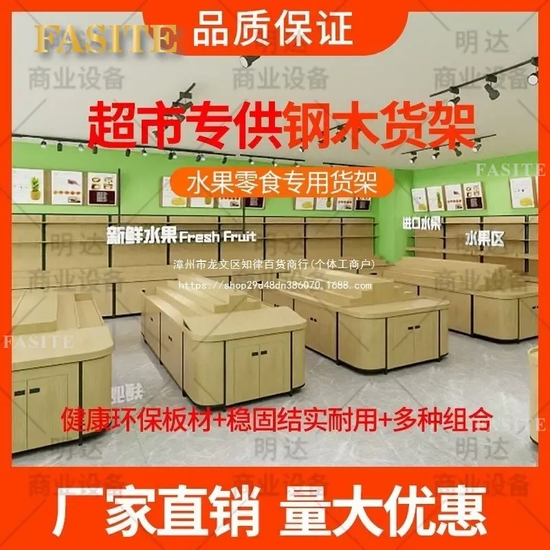 For Supermarket Fruit and Vegetable Display Shelf Multi-layer Stepped Trapezoidal Snack Storage Rack Durable Metal Stand