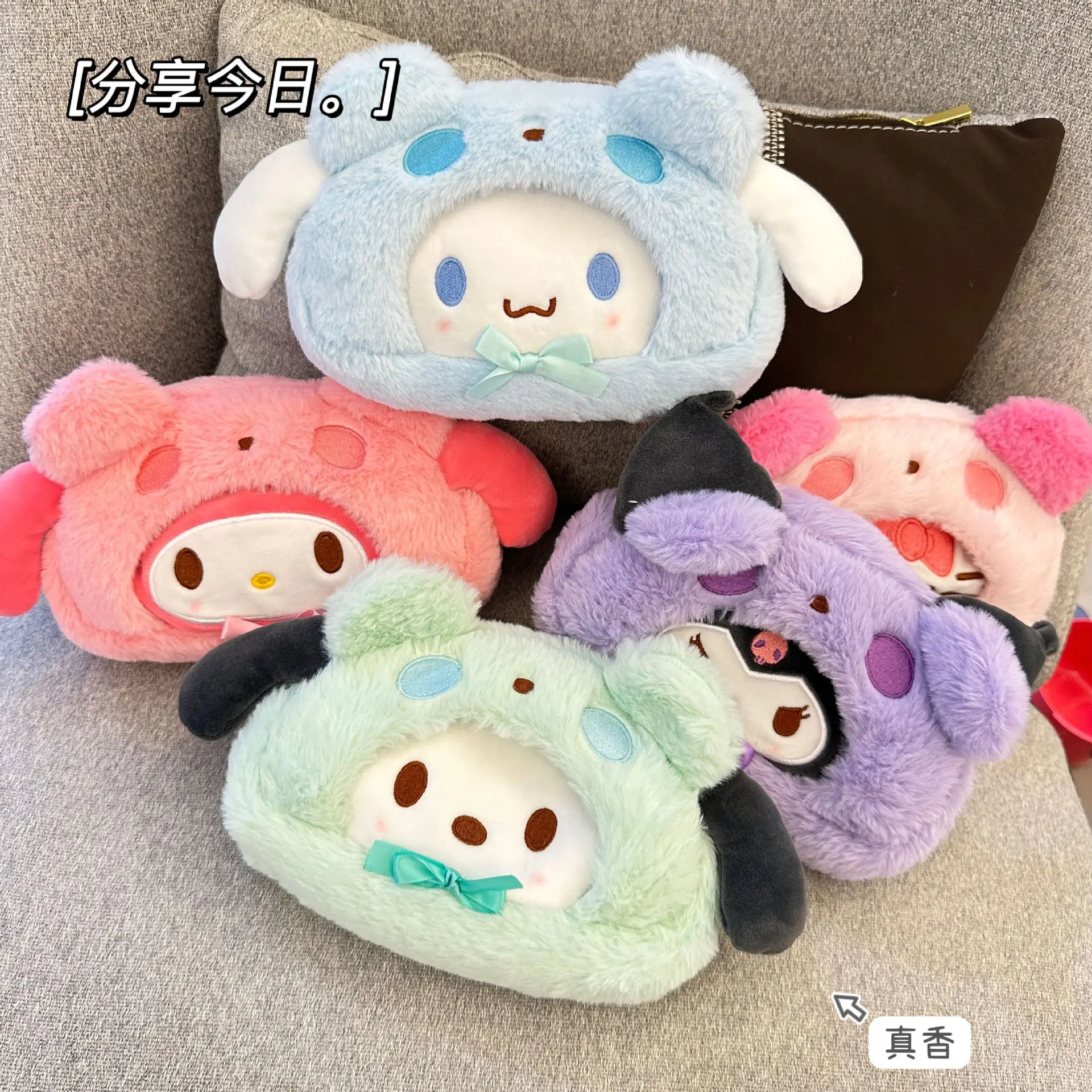 New Kawaii Sanrioed Cinnamoroll Kuromi Plush Pencil Case Large Capacity Cute Pochacco Stationery Cosmetics Storage Bag Supplies