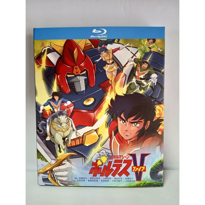 Pollutes V 1977 Edition Blu-ray Disc High Definition Movie Collection
