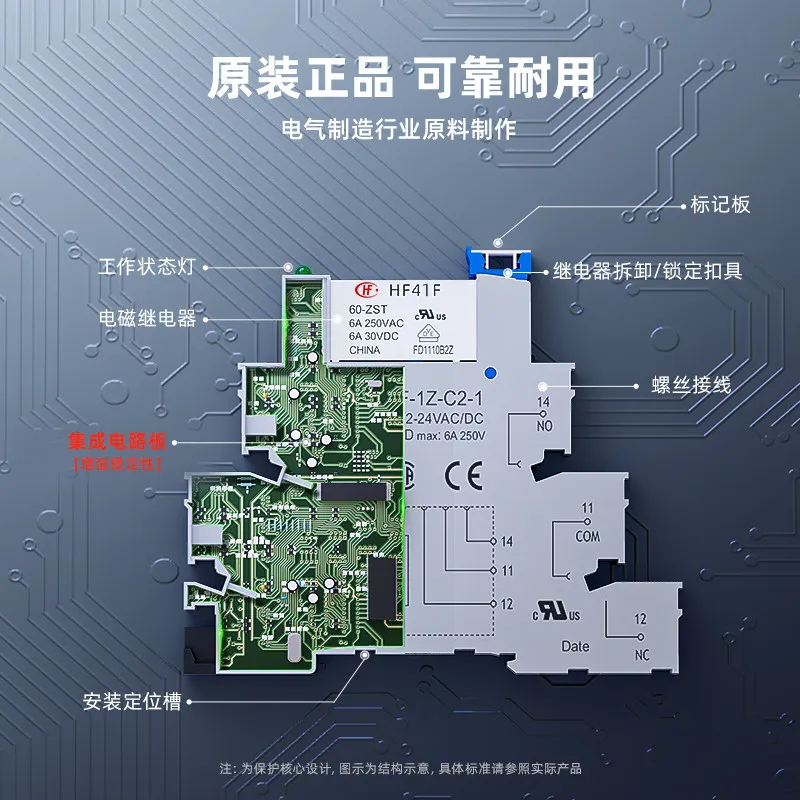ultra-thin middle relay HF41F/24-ZS thin chip AC and DC 6V24VDC