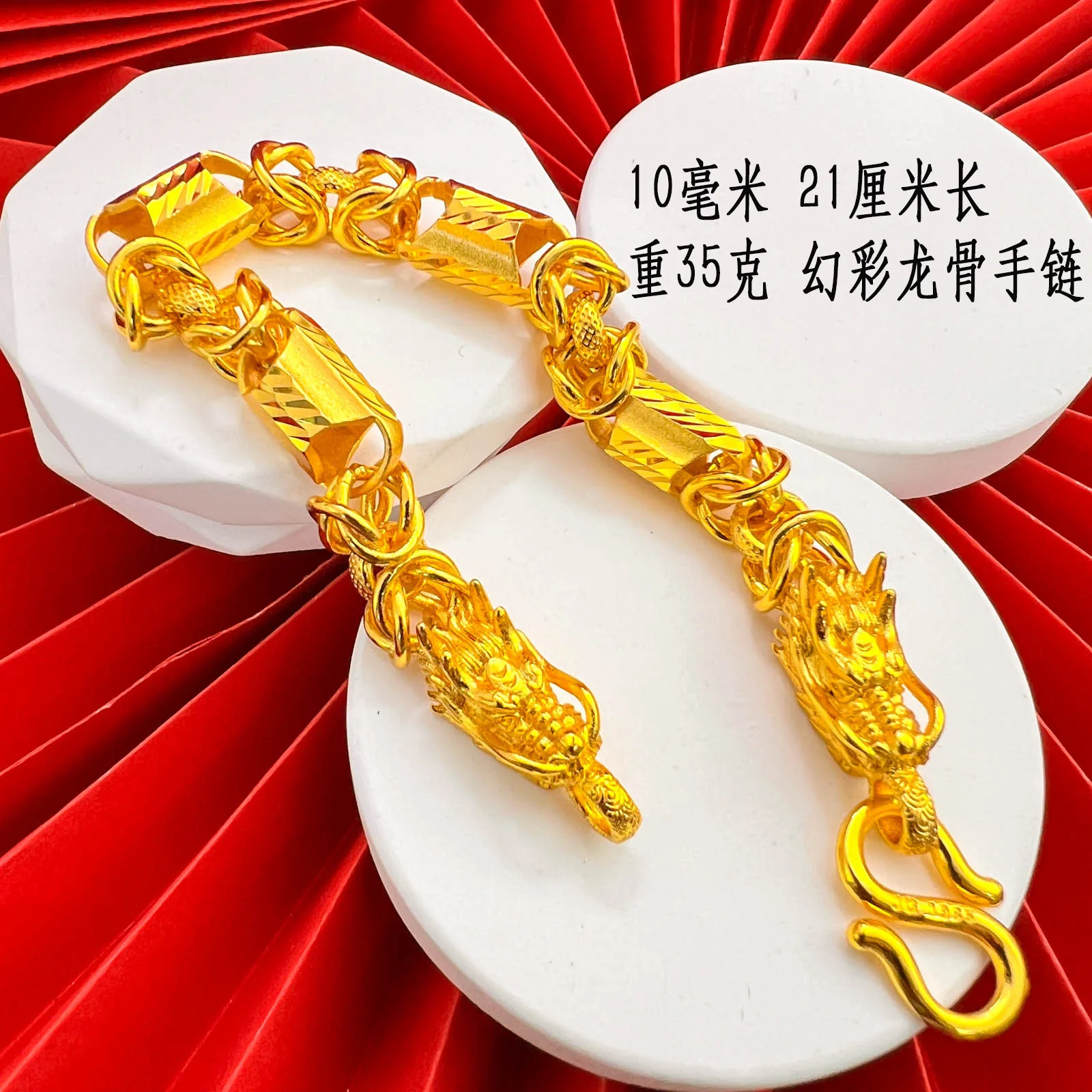 men 10mm colorful dragon bone gold bracelet for men, high-purity 24K pure gold AU999 dragon bone bracelet, high-end precious