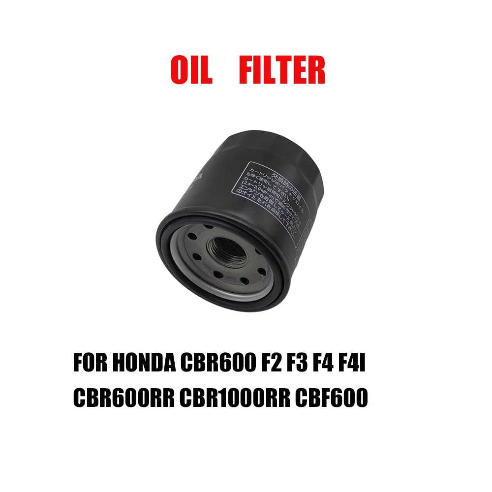 For Honda CBR600 F2… - image
