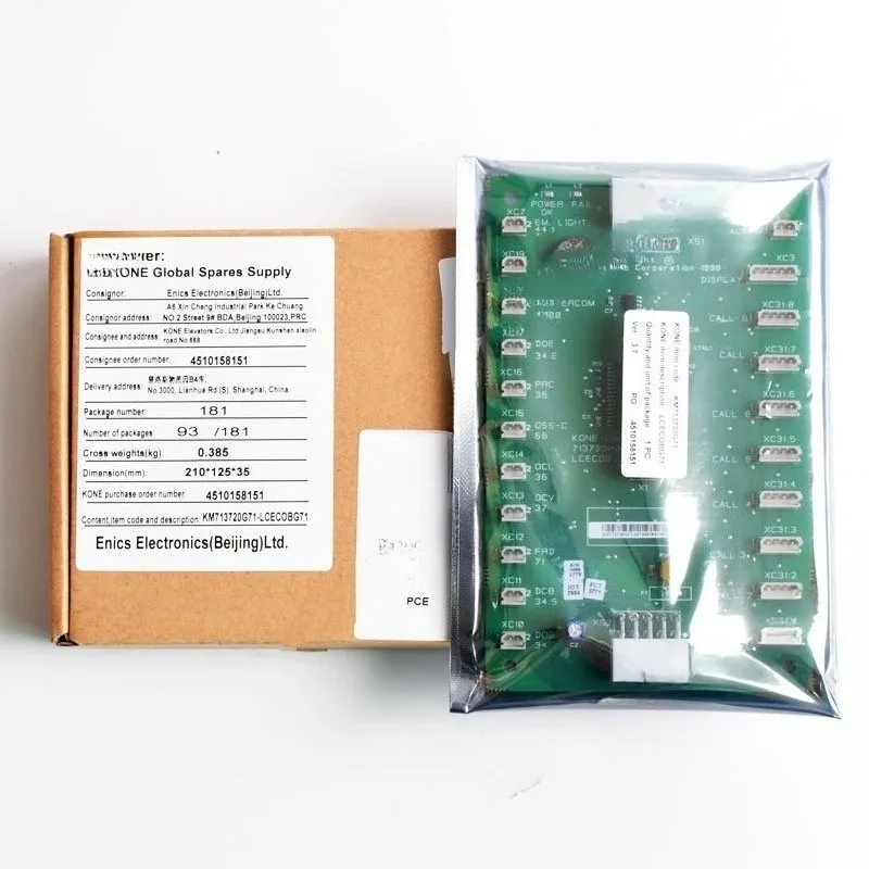 

1 шт. KM713720G11 Комплектующие для лифтов: Коммуникационная плата LCECOB для кабины лифта
