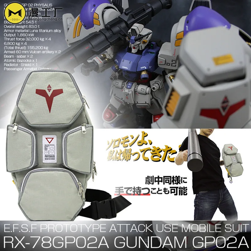 Mobile Suit Gundam GP02A Shield Crossbody Bag Multi Functional Anime Shoulder Bag Cosplay Backpack