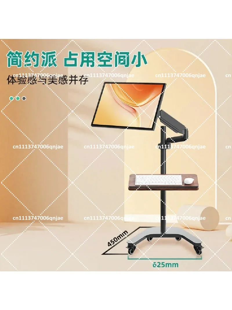 Computer Monitor Suspension Bracket Robotic Arm Lifting Table Mobile E-Sports Cockpit Multifunctional Workbench