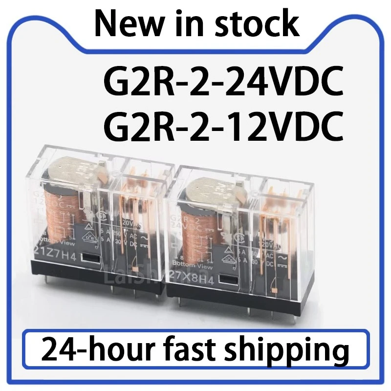 1PCS G2R-2-12VDC G2R-2-24VDC Relay 8-pin 5A Two Open Two Close Stock