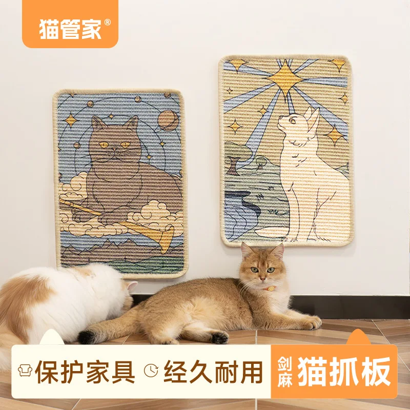 

N Sisal Cat Scratch Board, Wear-resistant And Non Falling Debris, Wall Sticker, Vertical Cat Scratch Pad, Pet Toy