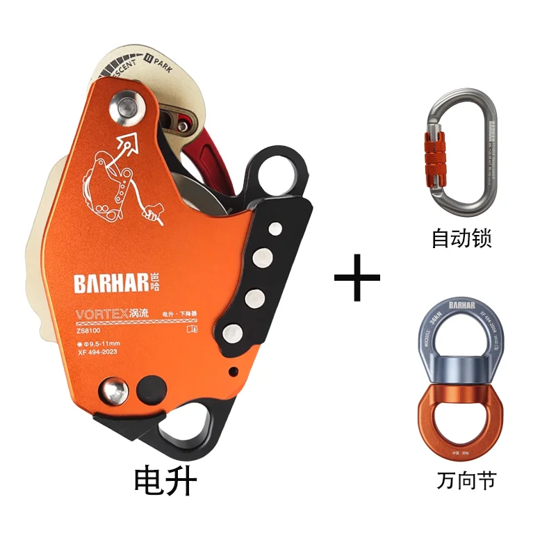 BH lifting/lowering device/ Ascender and Descend Device for rope rescue and outdoor activities rock climb awah z3 Same factory