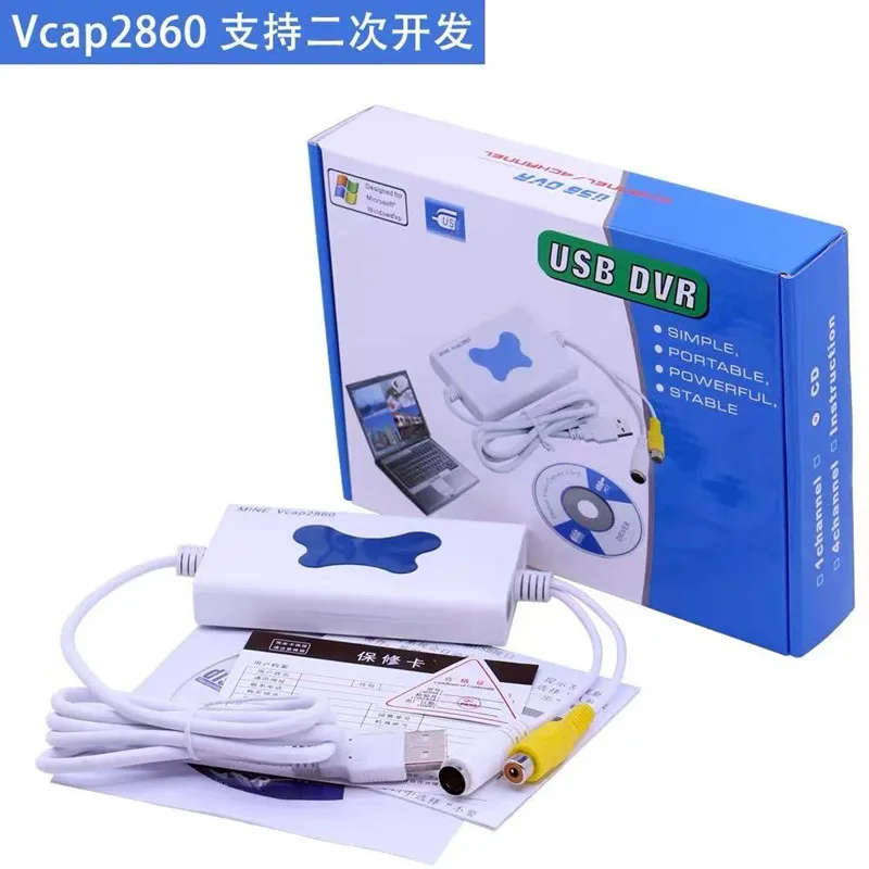 Vcap2860 USB Video Capture Box Color Doppler Ultrasound Capture Card Supports Win7Win10 System