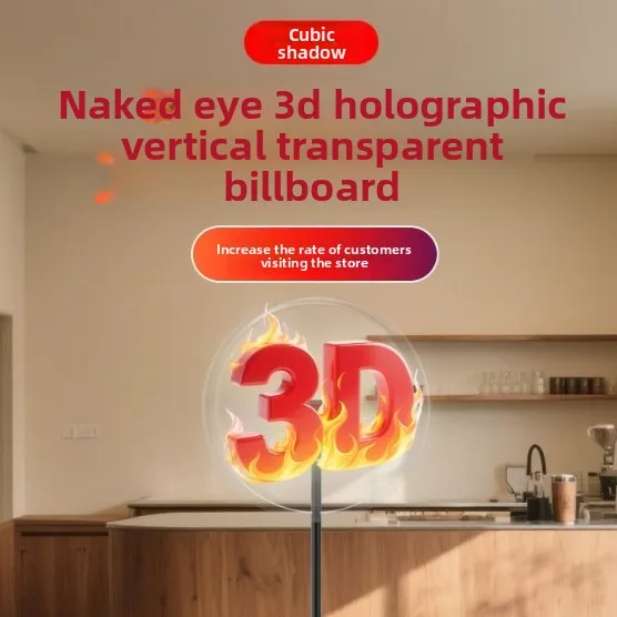 Naked-eye holographic 3D fan holographic fan screen vertical transparent attractive billboard rotating led screen