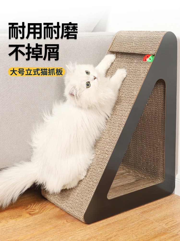 

Cat scratch board claw grinder vertical anti-scratch post cat toy cat claw board protective sofa