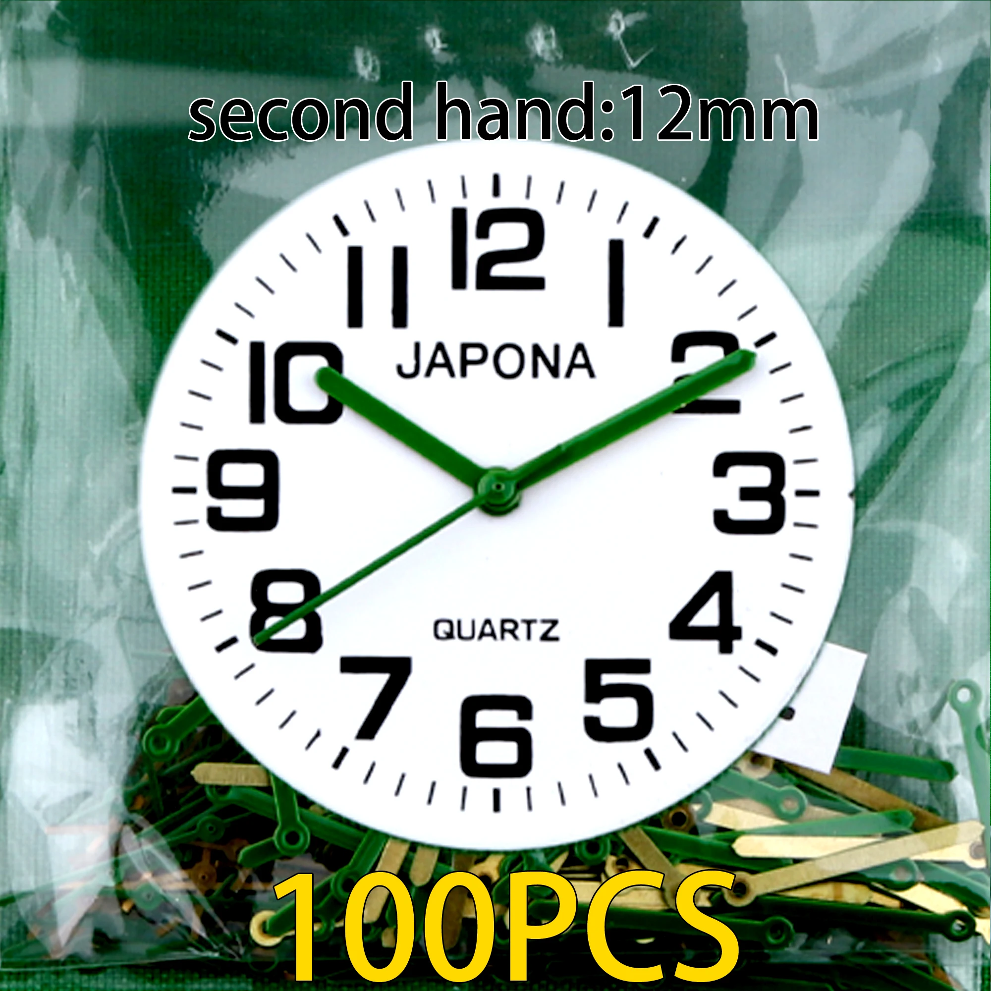 시계 핸드 그린 시계 델타 포인터 2035, 2115, 2015, 2305, 2105, 2005, 2315, 2415, 2405, 100, 2353, 2350, 2s65, pc21, 2453 개