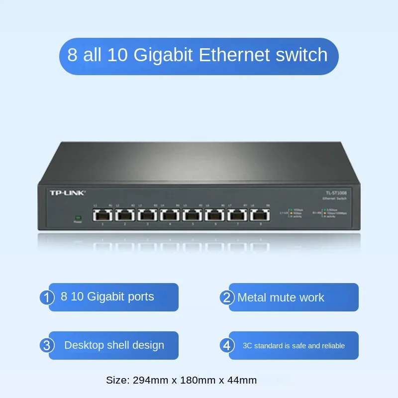 TP-LINK8 port 10 Gigabit switch, 2.5G electrical port, 10G entrepreneur SFP fiber SH1005/ST1008