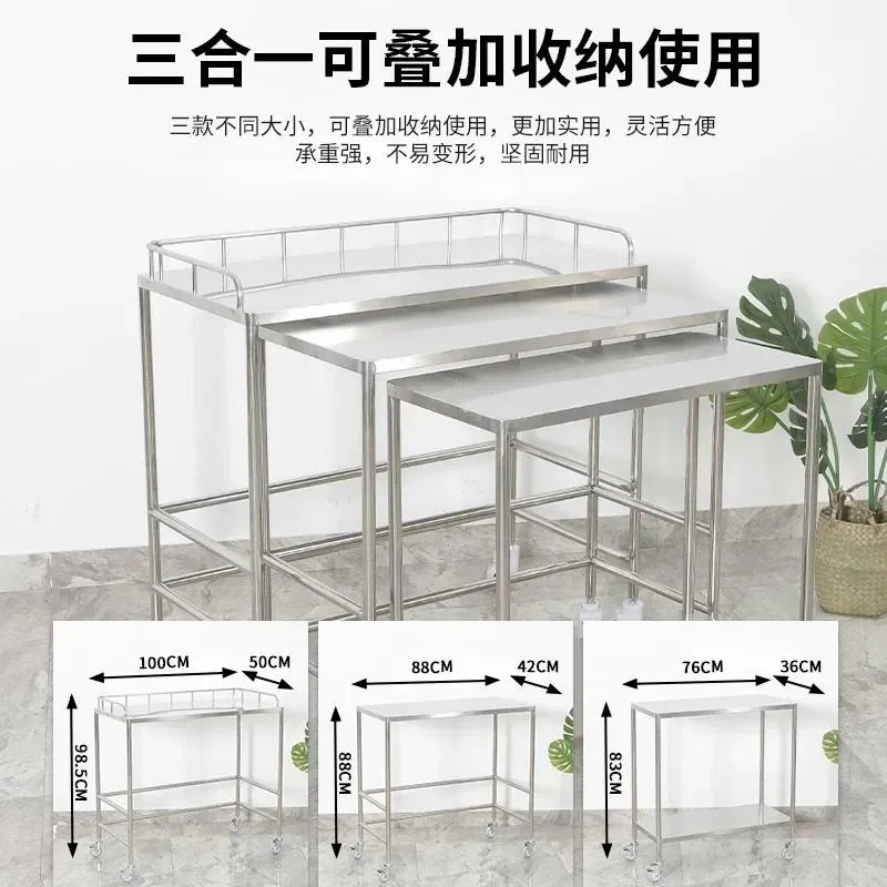 304 Stainless Steel Medical Instrument Trolley Three in One Cart for Hospital Operating Room Surgery Table and Packing