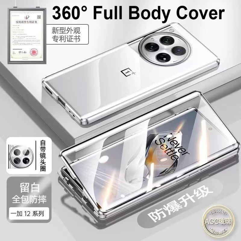 For OnePlus 12 Case Tempered Glass 360 Phone Cover For OnePlus 12 One Plus Case Magnet Full Body Flip Metal Covers Double Sided