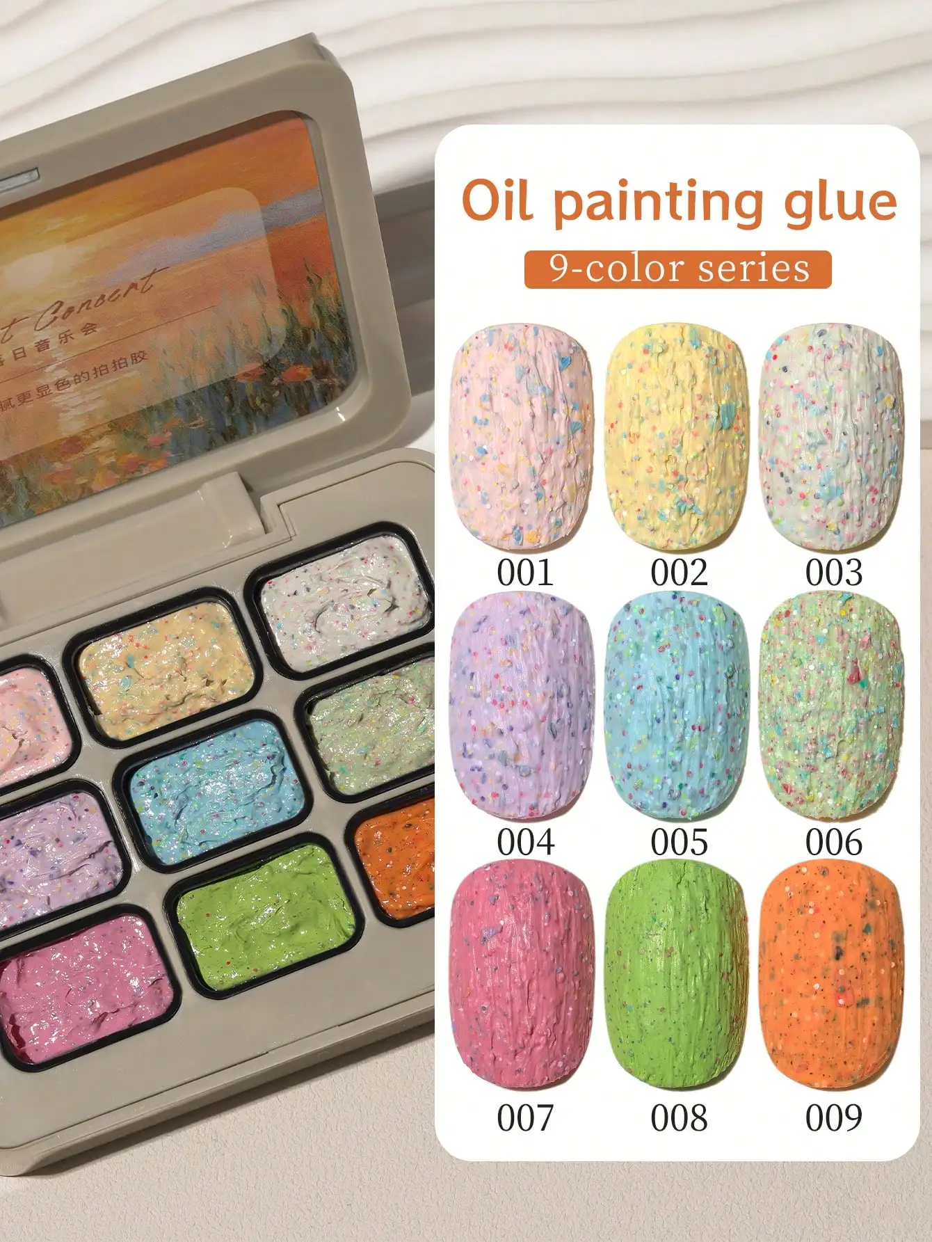 مجموعة طلاء أظافر جلية مكونة من 9 ألوان لحفلات غروب الشمس، تدوم طويلاً، غير قابلة للغسل لتصاميم الإغاثة ثلاثية الأبعاد - Luo Ri Yin Yue Hui #3