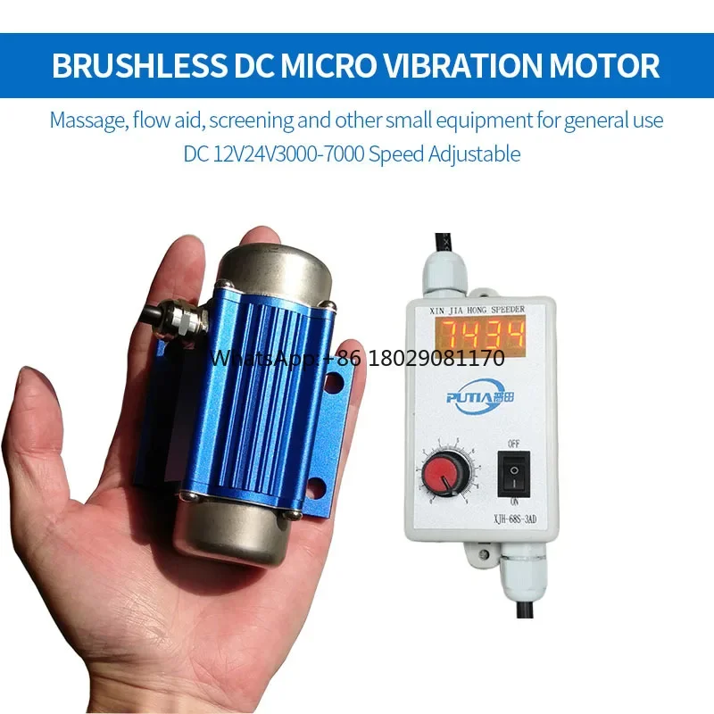 Putian Vibration Motor DC Brushless Miniature 12/24V Speed Regulation 7000 Rotating Digital Display vibrator motors