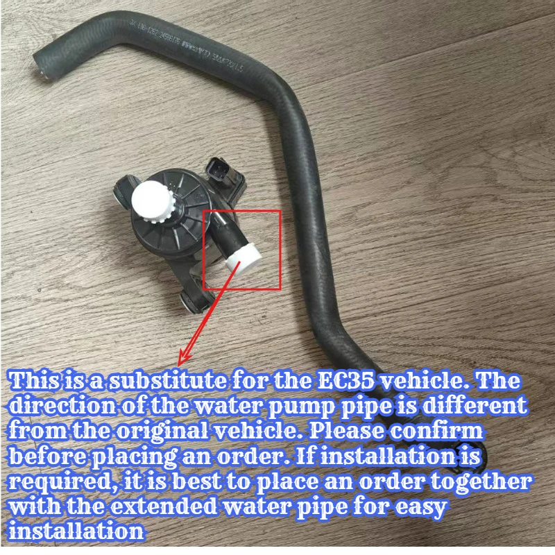 Applicable to Dongfeng Hongyi Xiaokang Ruichi EC35 water pump Ruichi new energy tram EC35II