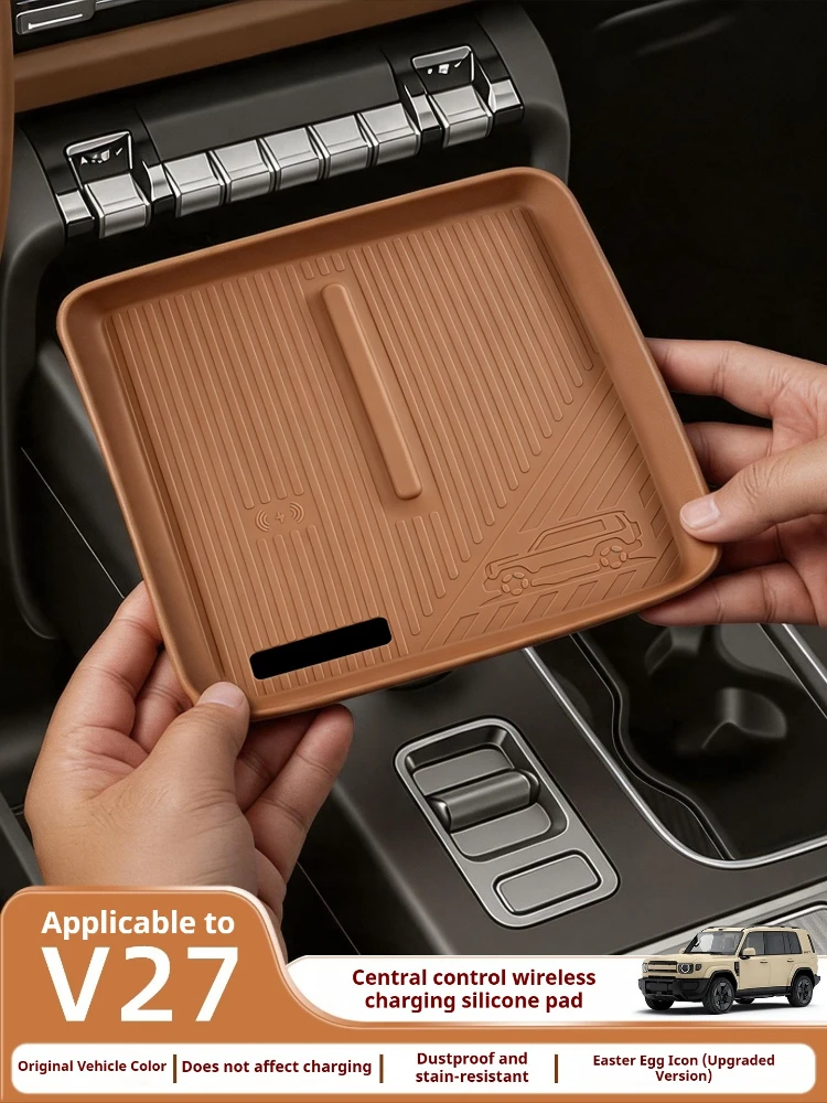 For ICAUR V27 ICAR V27 Center Console Wireless Charging Silicone Mat Scratch Resistant and Wear-resistant Tray Car Accessories