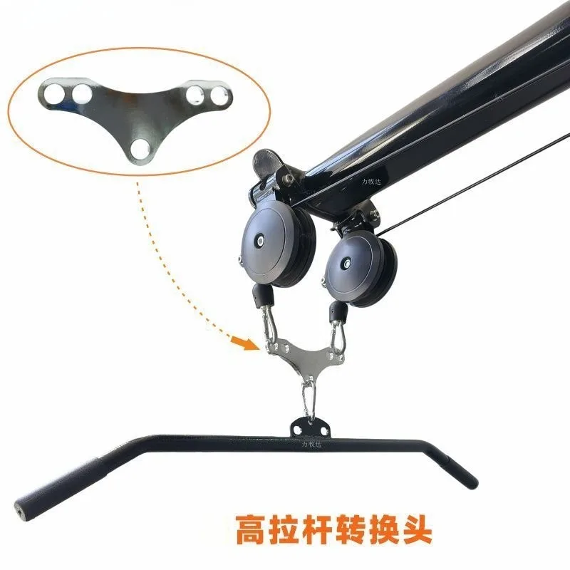 Lat Pulldown Bar Adapter Double Lug to Single Lug Commercial Multi Gym Fitness Machine Accessories