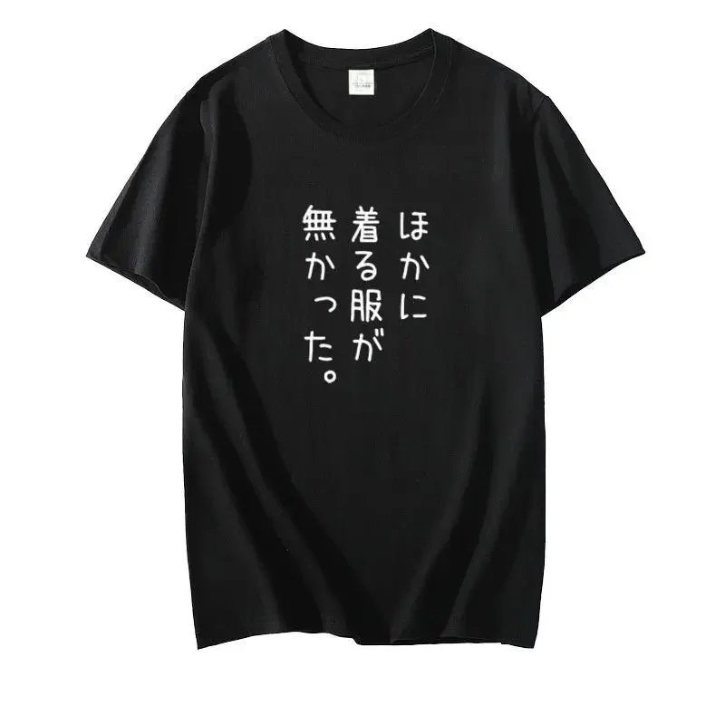 

Футболки с короткими рукавами для работников мимигрантов и женская японская одежда нет других одежды для ношения и сестры водителя грузовика