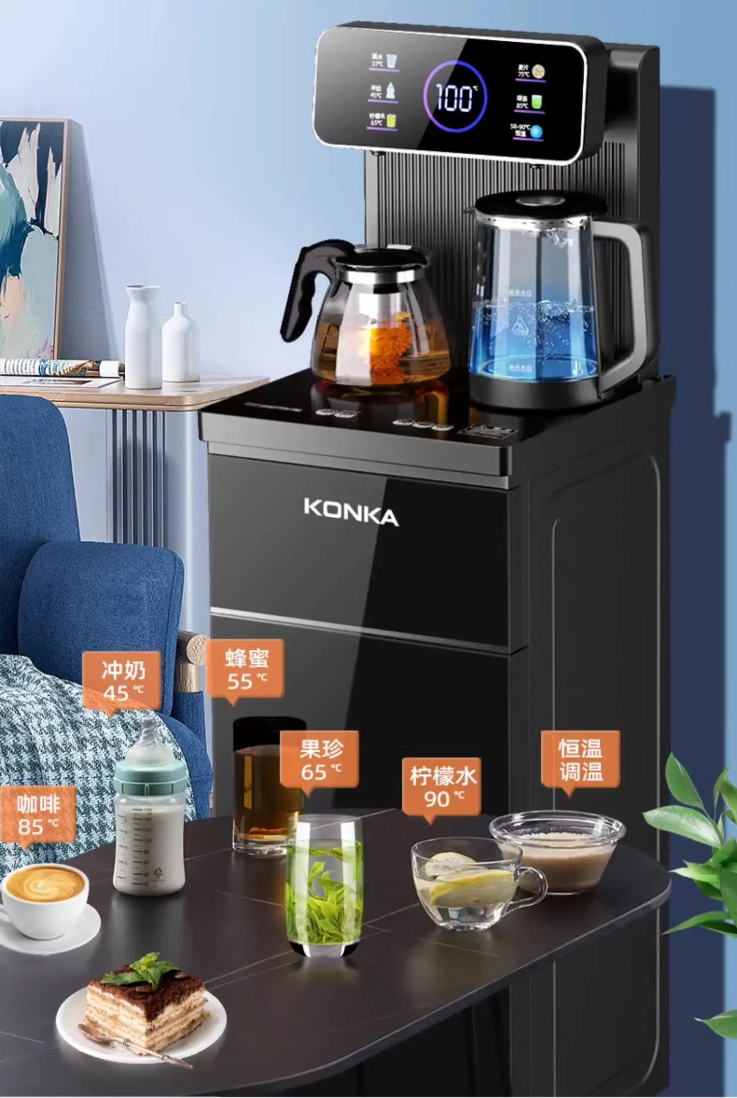 220V Konka Automatic Water Dispenser 2025 Smart Bottom Bucket Tea Bar Machine for Home Office Living Room