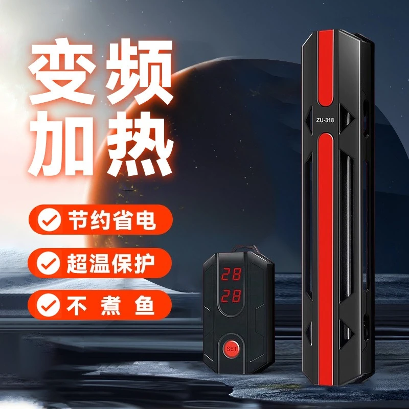 Intelligent frequency conversion heating rod external temperature regulation
