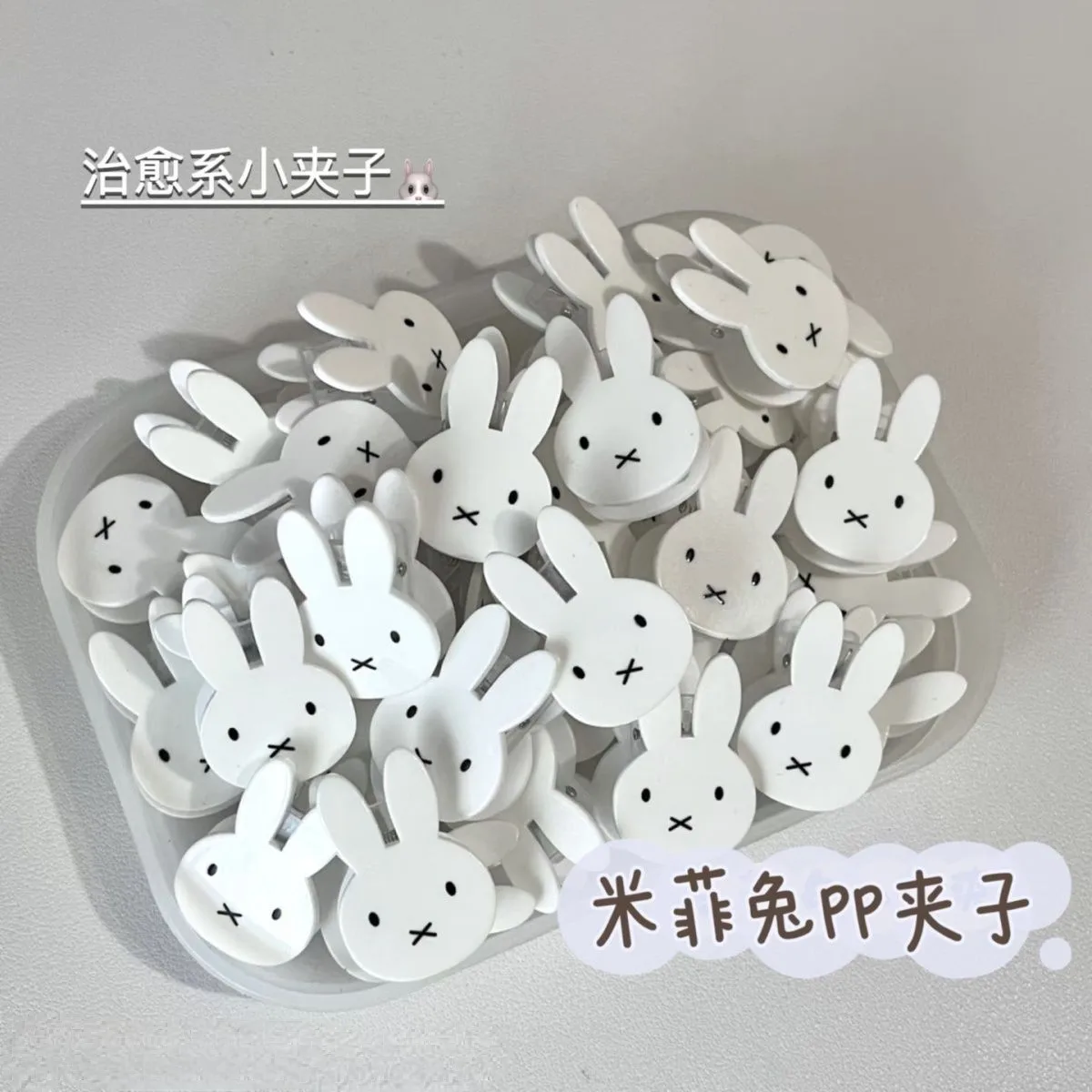 Miffy Acryl-Kawaii-PP-Clips zum Befestigen von Testpapieren, zur Aufbewahrung von Haftnotizen und Tagebüchern von Schülerinnen sowie zur Organisation von Dokumenten. – Detail 1