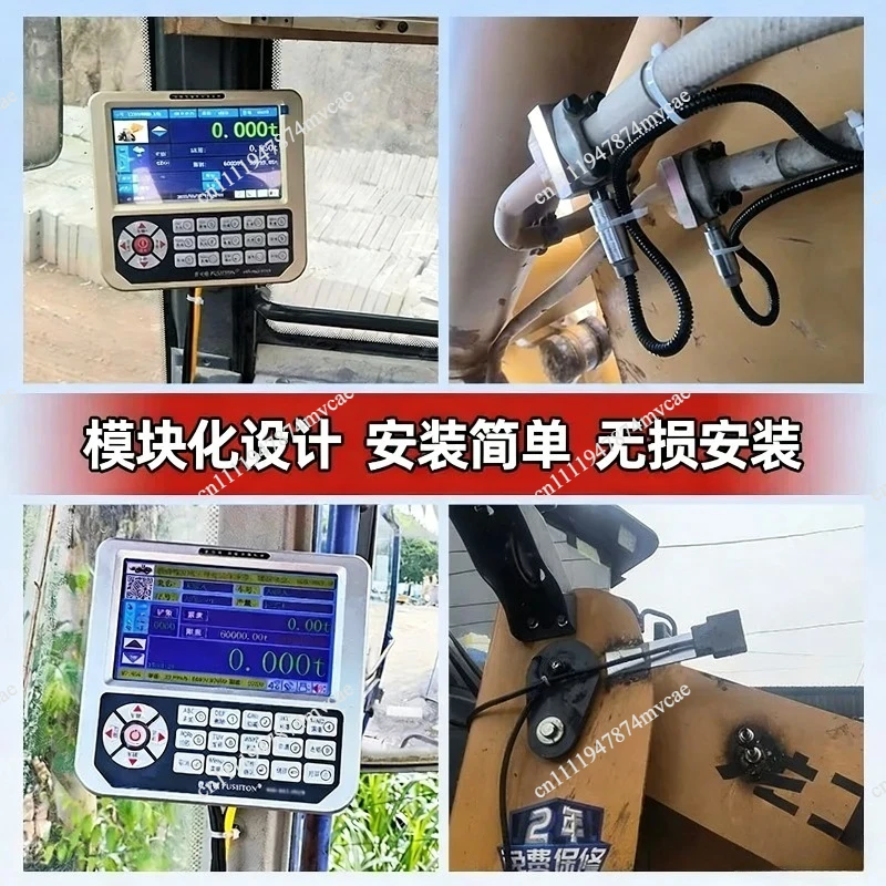 Loader Electronic Scale Forklift Intelligent Pound High Precision Weight Monitoring System