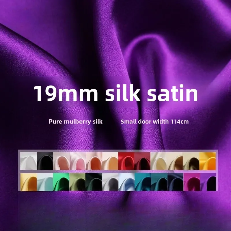 

Сплошной цвет 19 мм, однотонная креповая атласная шелковая ткань для мягкого шитья своими руками, платья, пижамы, рубашки, одежды, модная ткань, натуральный материал