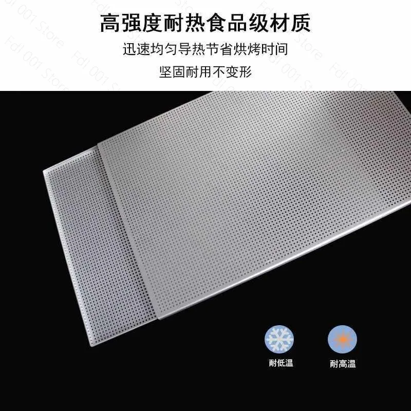 Non-stick thickened Napoleon baking pan 2.0 aluminum alloy baked puff pastry crispy drying net punching non-stick baking pan