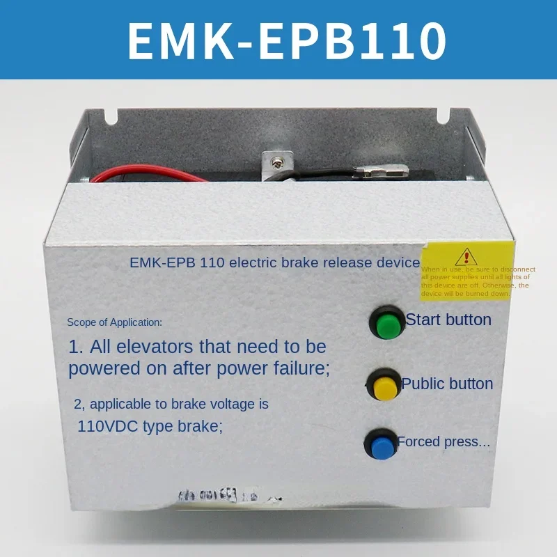 Electric Shutter De…