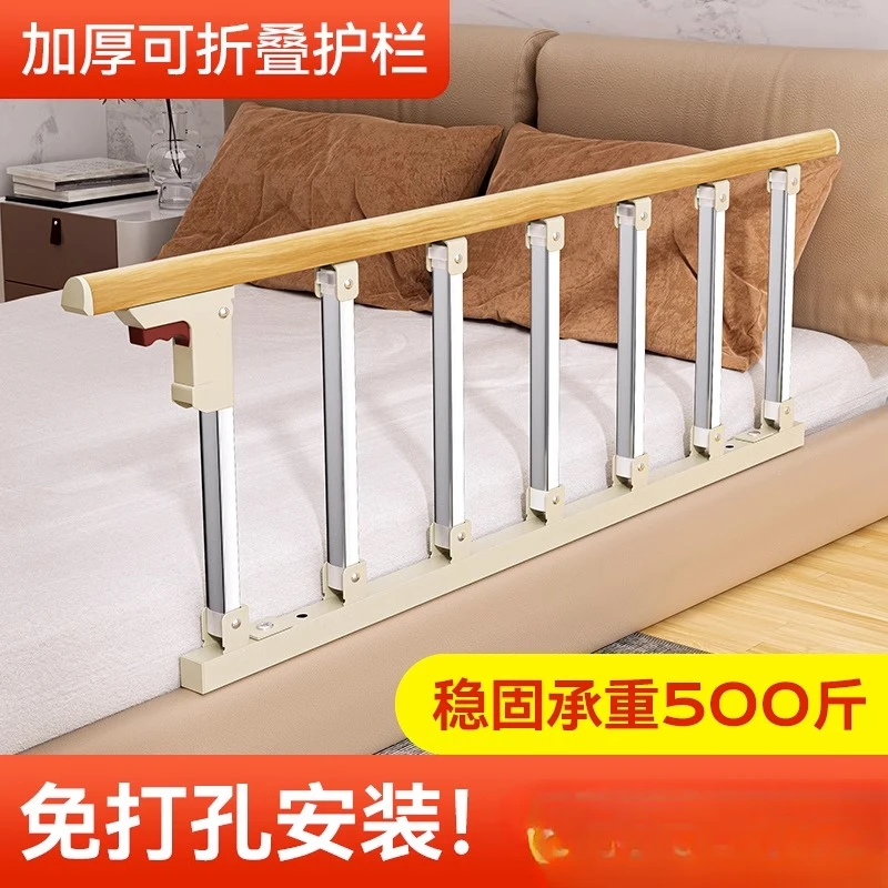 Elderly bed railing, baby baffle, single side anti fall and anti fall, wake up and stand up assist device, bedside handrail,