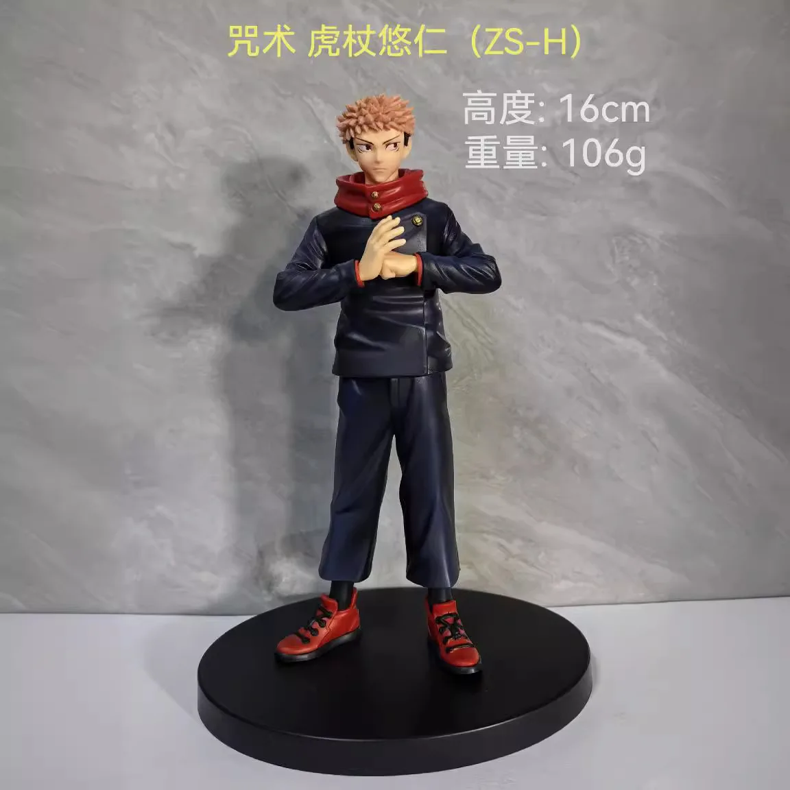 Figura de acción de Anime Jujutsu Kaisen Itadori Yuji, modelo de pie tipo alma curtida, juguete de colección de regalo, PVC, 16CM