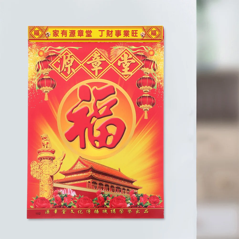 Old Yellow Calendar 2025 Snake Year Wall Mount Home Office Decor Bright Color Exquisite Craftsmanship Traditional Chinese