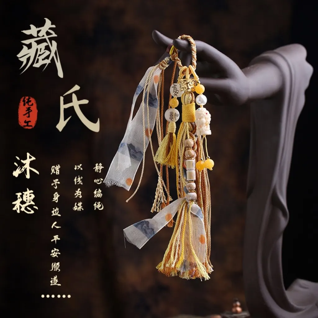 Tibetan-Style Tassel Tassel Pendant Pendant Woven Bracelet Hand String Lanyard Text Play Accessories Bag Hanging Car Hanging Diy
