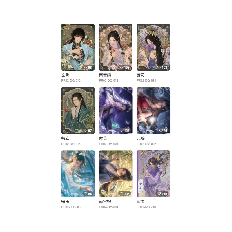 A Record Of A Mortal S Journey To Immortality Wen Dao KAYOU Collection Card Premium Pack Vol.2 Trading Cards Gift Set For Fans