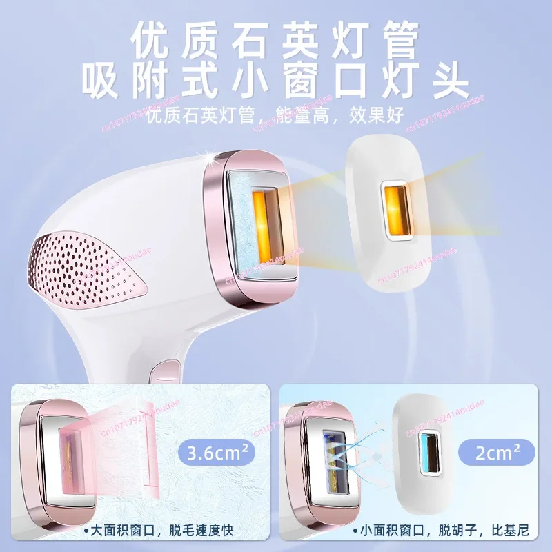 Household hair removal instrument Ice-feeling and painless whole body skin rejuvenation Ladies hair removal instrument Hospital