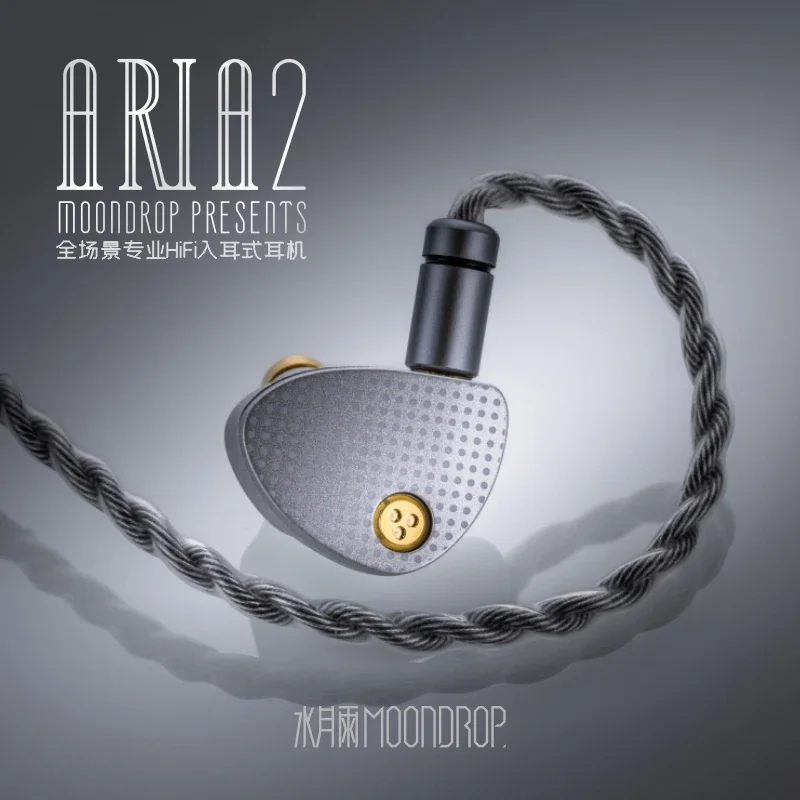 Наушники MoonDrop Aria 2, высокопроизводительные наушники с диафрагмой LCP, динамические наушники IEM 3,5/4,4 мм, 0,78, 2-контактные наушники ARIA2