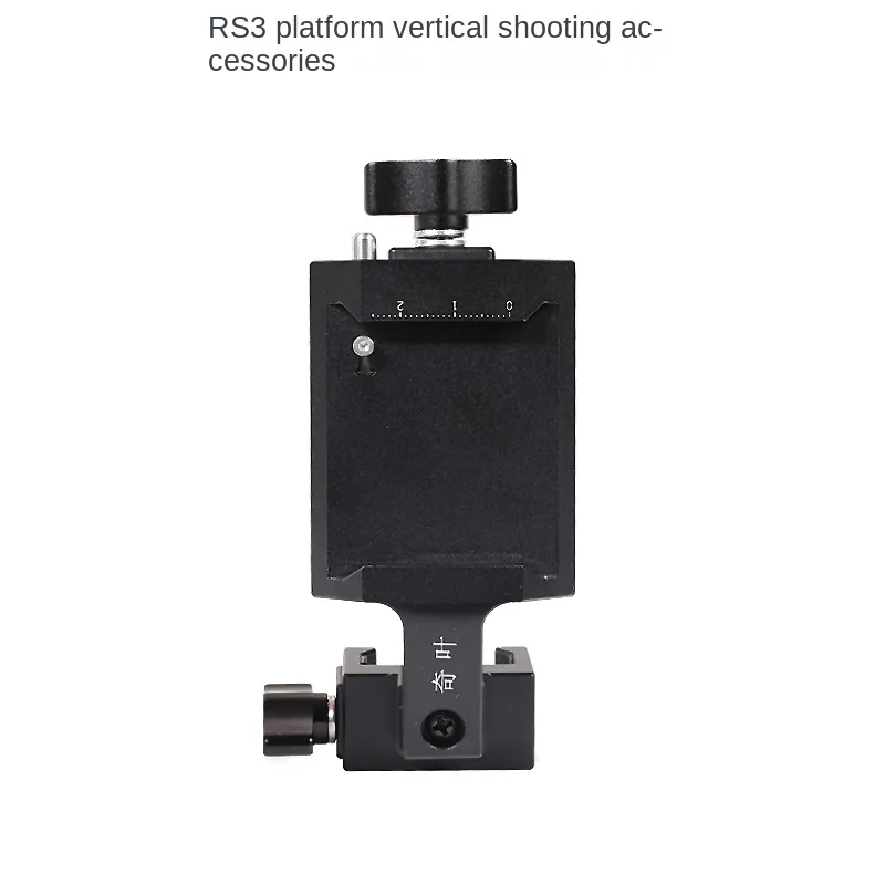 KIPYE Bracket Vertical Video Camera Mount Shooting DSLR Fotografica for DJI Ronin RS2 RS3 RS3 mini RS3 pro Accessories