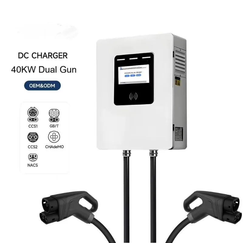 Commercial Double Gun CCS2 Electric Car Charger 20kW 40kW Charging Station OCPP DC Charging Pile Hot Sale