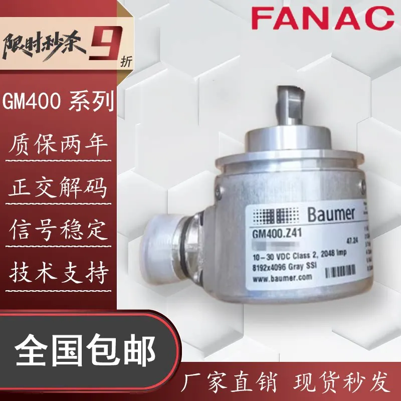 Baumer GM400.Z41 Encoder Brand New Original Sensor