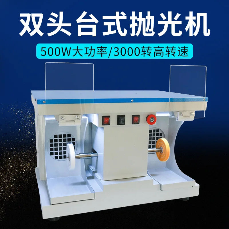 Desktop grinding machine Technician polishing machine Vacuum double head tip processing plant Dust cover High-speed polishing eq