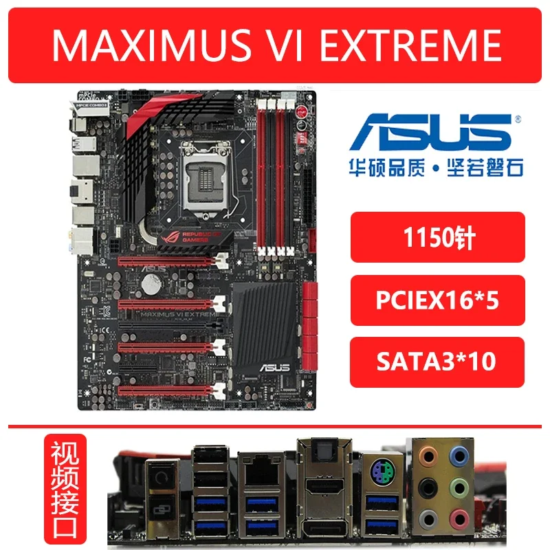 

Used For ROG MAXIMI VII HERO FORMULA EXTREME Z87 Z97 main board