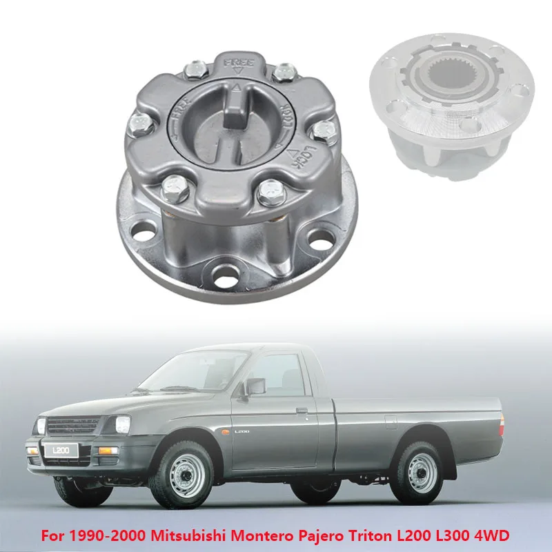 1 piece x For MITSUBISHI Pajero Triton L200 4x4 Montero 1990-2000 Free wheel locking hubs B011 MD886389 MB886389