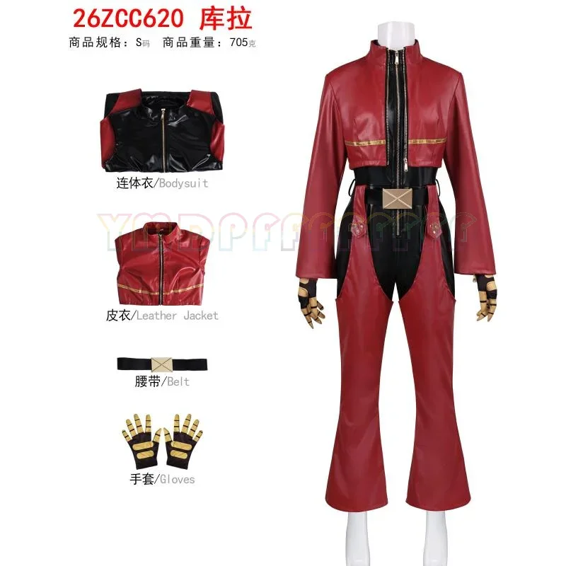 anime-new-kura-advanced-camouflage-fighting-game-leather-jacket-pants-halloween-easter-fantasy-carnival-costume-cosplay-red-set