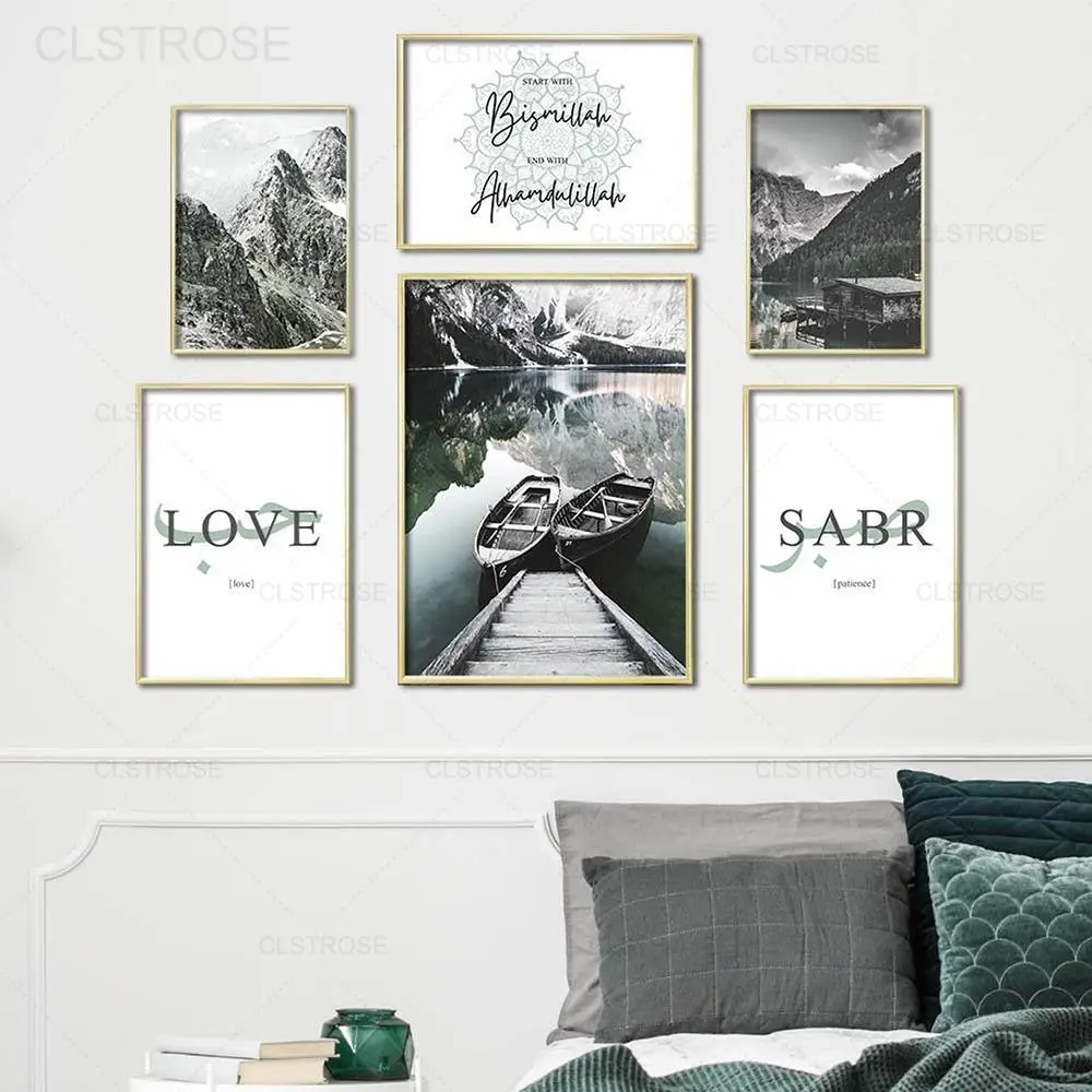 Scandinavian Mountain Lake Nature Landscape Art Poster Islamic Alhamdulillah Quote Vintage Canvas Painting Wall Interior Decor