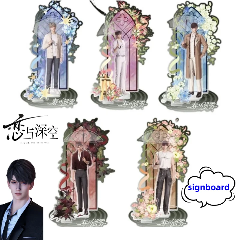 

Love and Deepspace Sylus Caleb Xavier Rafayel game-themed creative cartoon standee student bedroom dormitory desktop decoration